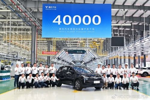 哪吒汽車總產量突破40000臺，彰顯新能源汽車市場強勁動力